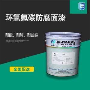 三级涂料3500.jpg 三级涂料3500.jpg