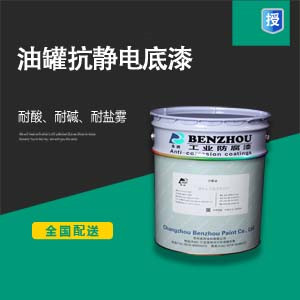 三级涂料3500.jpg 三级涂料3500.jpg