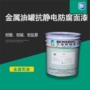 三级涂料3500.jpg 三级涂料3500.jpg