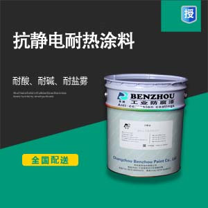 三级涂料3500.jpg 三级涂料3500.jpg