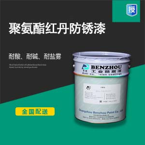 三级涂料3500.jpg 三级涂料3500.jpg