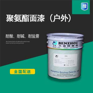 三级涂料3500.jpg 三级涂料3500.jpg