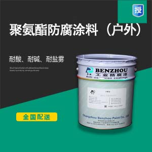 三级涂料3500.jpg 三级涂料3500.jpg