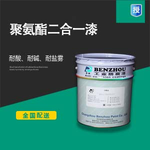 三级涂料3500.jpg 三级涂料3500.jpg