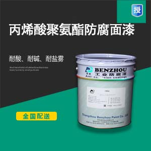 三级涂料3500.jpg 三级涂料3500.jpg
