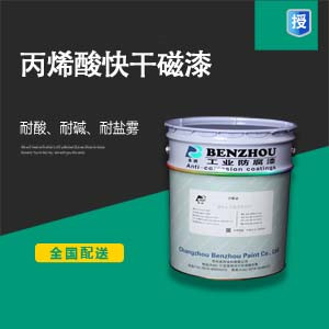 三级涂料3500.jpg 三级涂料3500.jpg