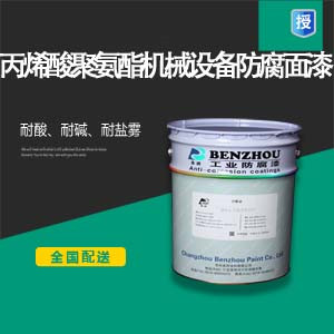 三级涂料3500.jpg 三级涂料3500.jpg