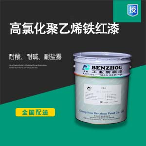 三级涂料3500.jpg 三级涂料3500.jpg