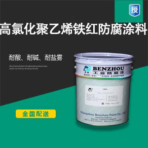 三级涂料3500.jpg 三级涂料3500.jpg