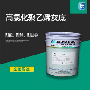 三级涂料3500.jpg 三级涂料3500.jpg