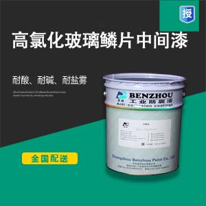 三级涂料3500.jpg 三级涂料3500.jpg