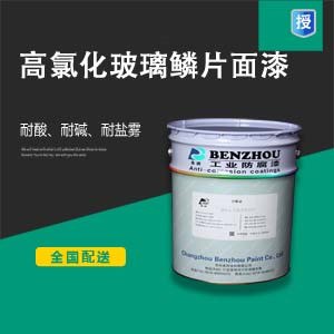 三级涂料3500.jpg 三级涂料3500.jpg