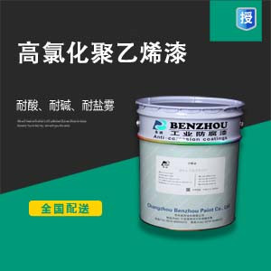 三级涂料3500.jpg 三级涂料3500.jpg