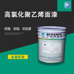 三级涂料3500.jpg 三级涂料3500.jpg