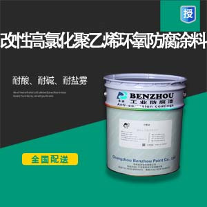 三级涂料3500.jpg 三级涂料3500.jpg