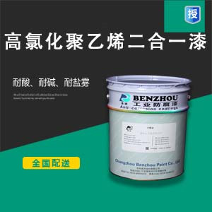 三级涂料3500.jpg 三级涂料3500.jpg