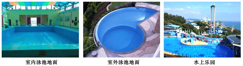 氟硅地坪漆.jpg 氟硅地坪漆.jpg