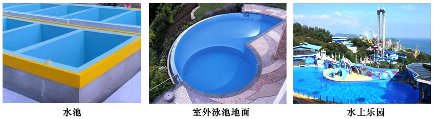 氟硅地坪漆.jpg 氟硅地坪漆.jpg