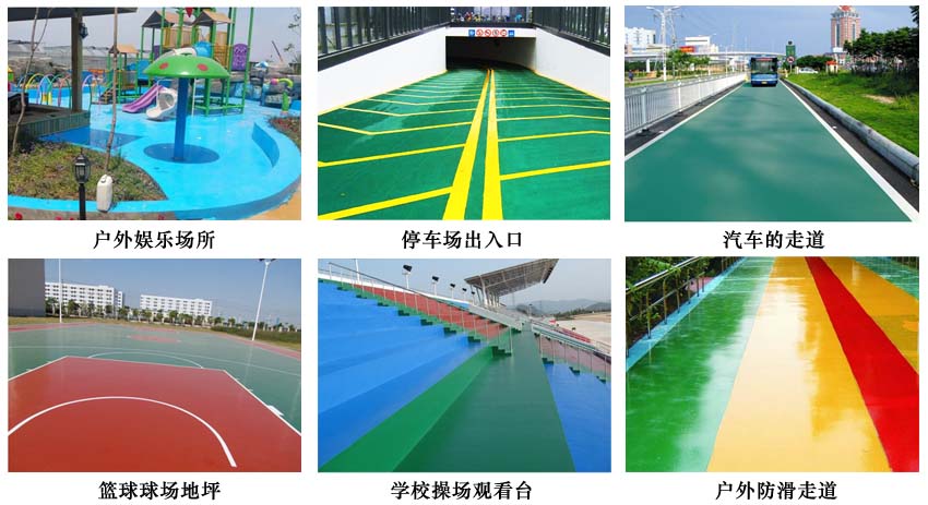 地坪涂料.jpg 地坪涂料.jpg