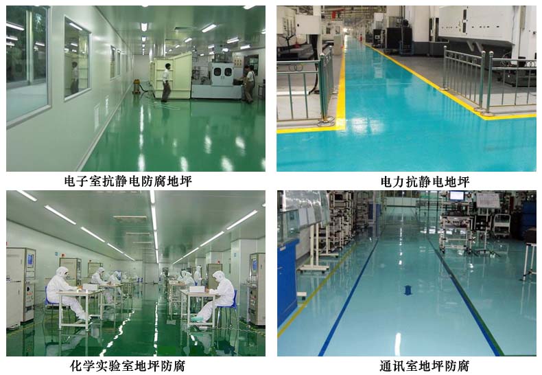 抗静电.jpg 抗静电.jpg