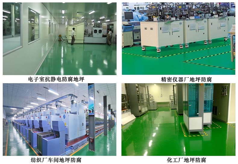 抗静电.jpg 抗静电.jpg