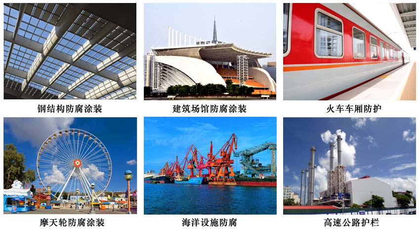 聚硅氧烷涂料.jpg 聚硅氧烷涂料.jpg