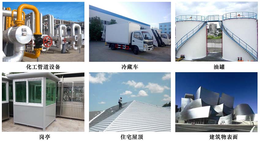 反射涂料.jpg 反射涂料.jpg