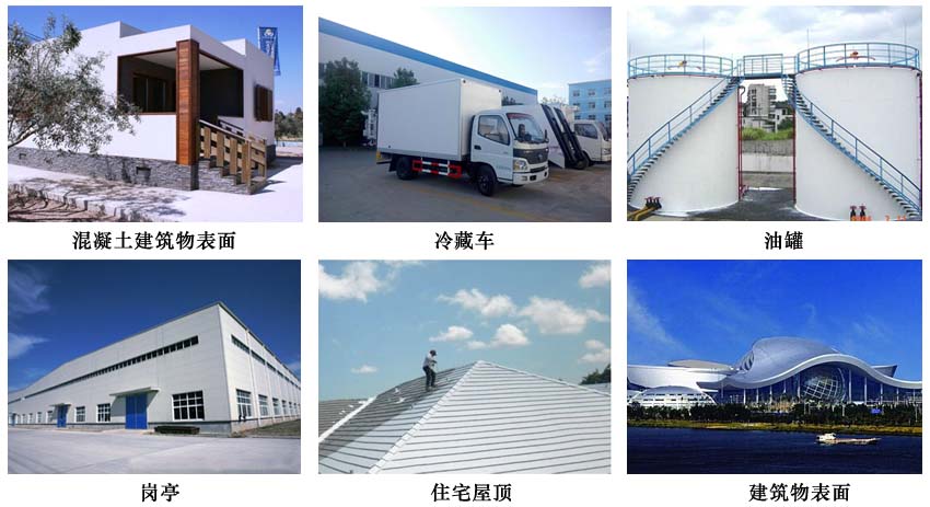 反射涂料.jpg 反射涂料.jpg