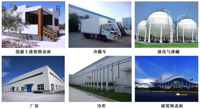 反射涂料.jpg 反射涂料.jpg