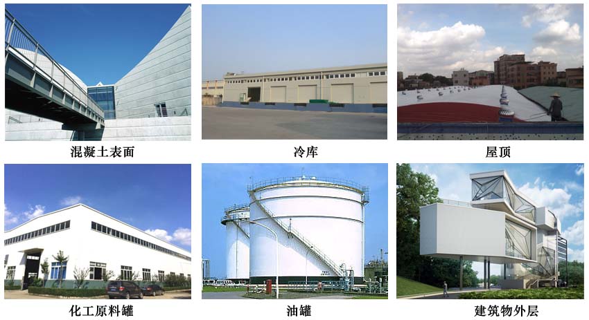 反射涂料.jpg 反射涂料.jpg