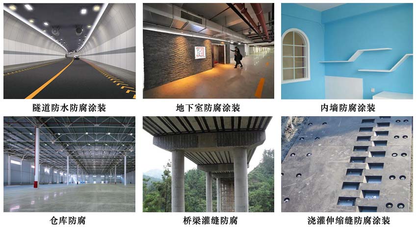 氟碳防腐漆.jpg 氟碳防腐漆.jpg