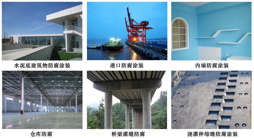 氟碳防腐漆.jpg 氟碳防腐漆.jpg