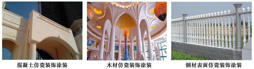 氟硅地坪漆.jpg 氟硅地坪漆.jpg