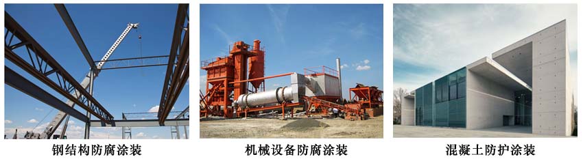 氟硅地坪漆.jpg 氟硅地坪漆.jpg