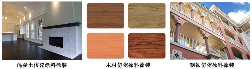 氟硅地坪漆.jpg 氟硅地坪漆.jpg