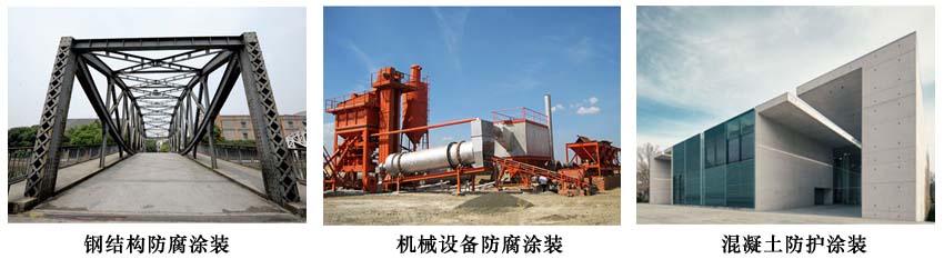 氟硅地坪漆.jpg 氟硅地坪漆.jpg