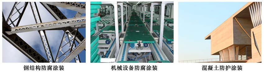 氟硅地坪漆.jpg 氟硅地坪漆.jpg