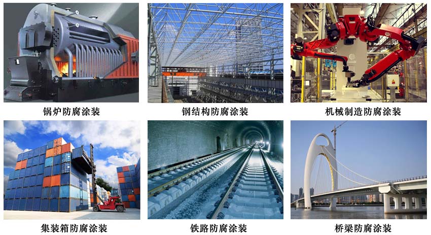 水性钢结构防锈漆.jpg 水性钢结构防锈漆.jpg
