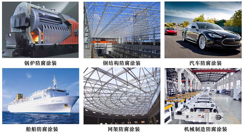 水性钢结构防锈漆.jpg 水性钢结构防锈漆.jpg