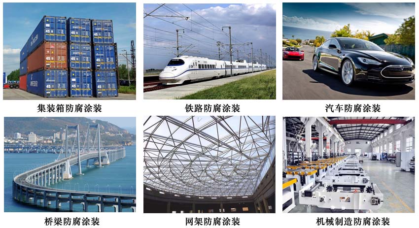 水性钢结构防锈漆.jpg 水性钢结构防锈漆.jpg