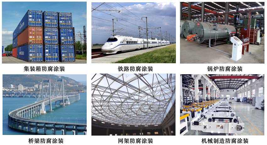 水性钢结构防锈漆.jpg 水性钢结构防锈漆.jpg