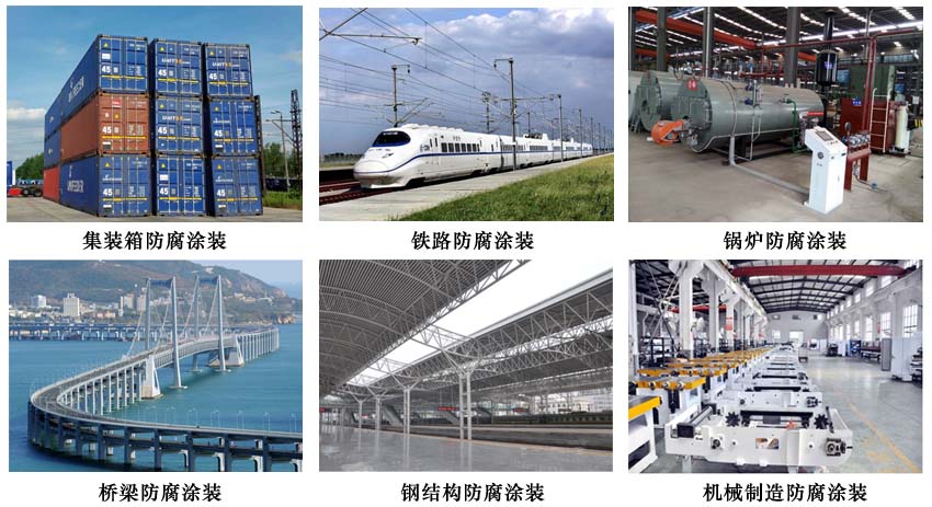水性钢结构防锈漆.jpg 水性钢结构防锈漆.jpg