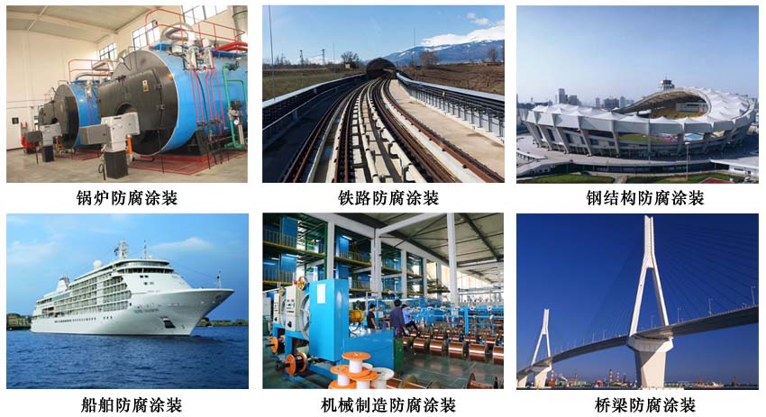 水性钢结构防锈漆.jpg 水性钢结构防锈漆.jpg