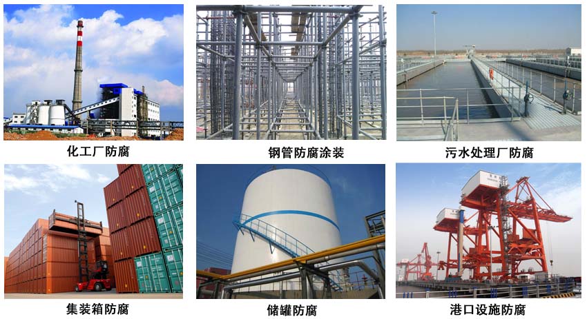 环氧锌黄防锈漆.jpg 环氧锌黄防锈漆.jpg