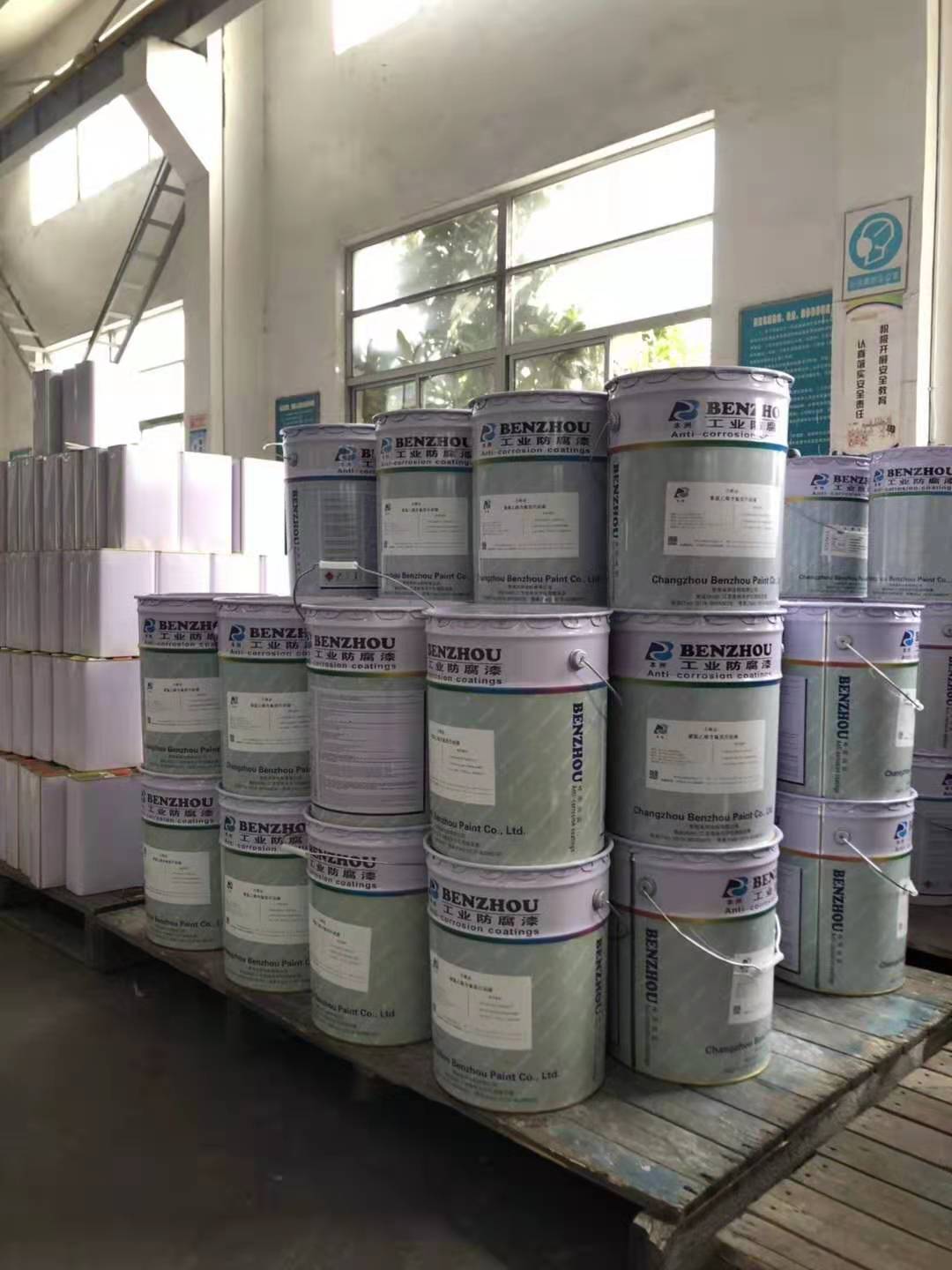常州本洲涂料有限公司5.jpg