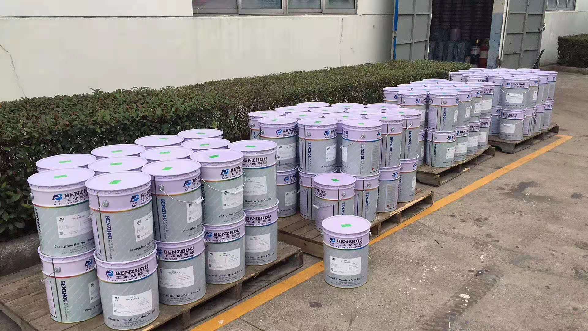 常州本洲涂料有限公司.jpg