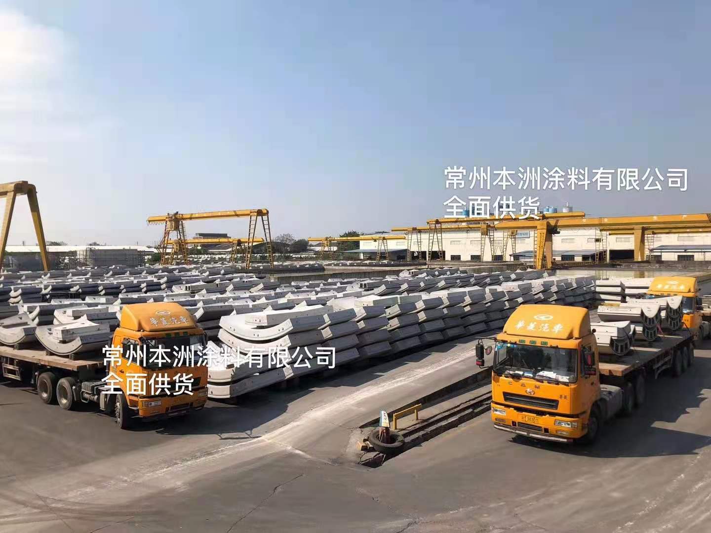 常州本洲涂料有限公司5.jpg