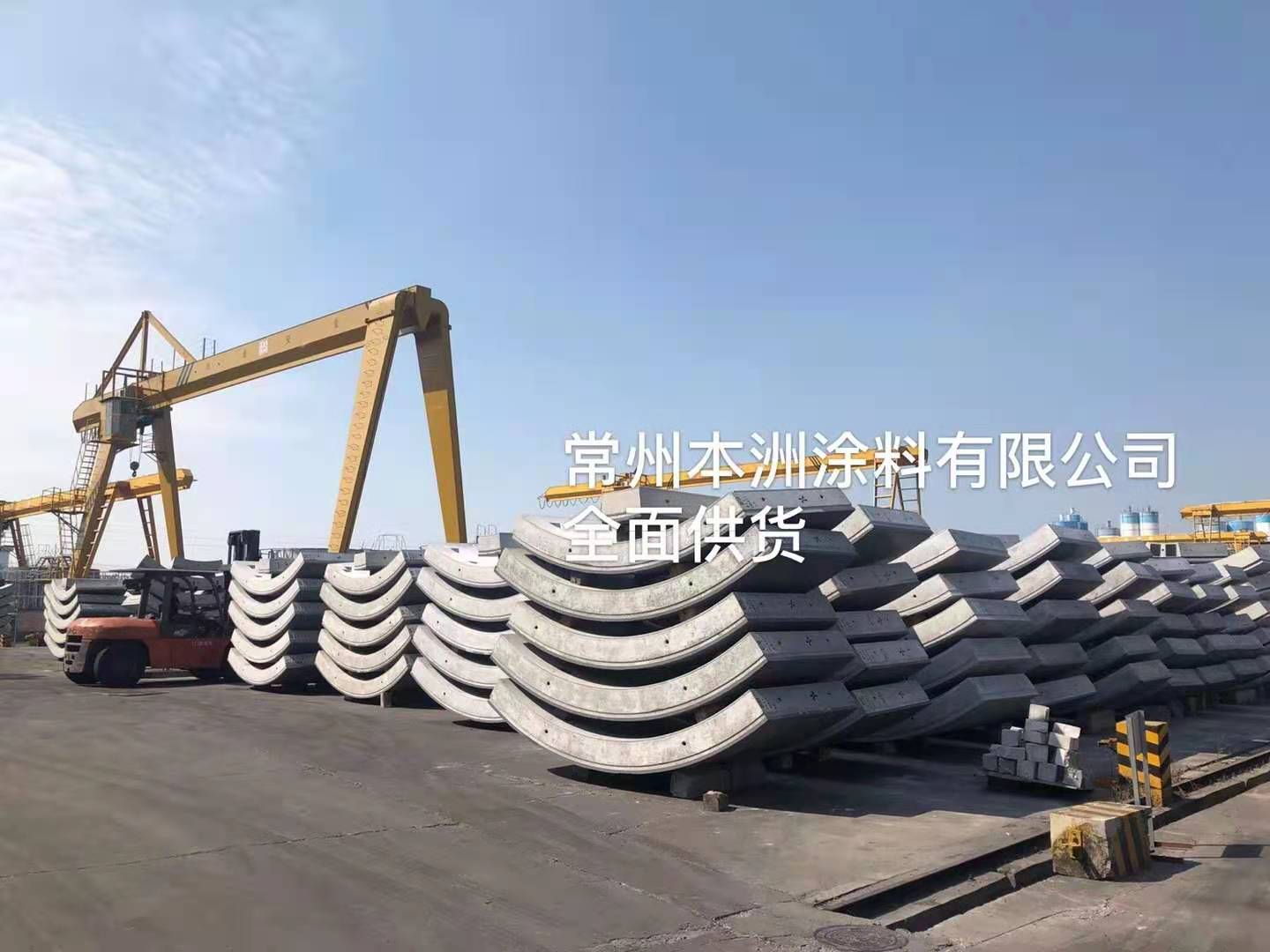 常州本洲涂料有限公司1.jpg