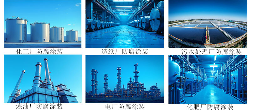 场景应用3化肥厂.jpg 场景应用3化肥厂.jpg